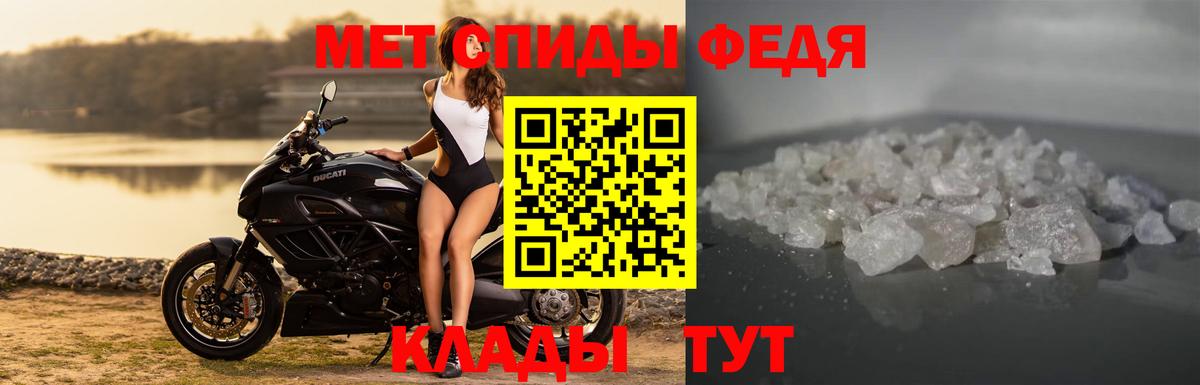 Амфетамин VHQ Елец