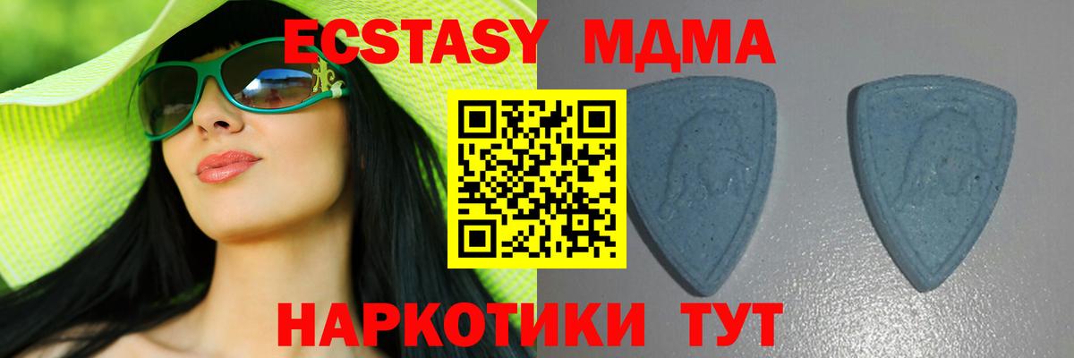 Елец  ЭКСТАЗИ  наркота  Экстази ешки  Вход с VPN 