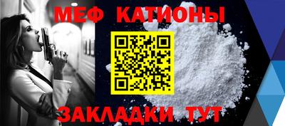 мяу мяу мука Новоалтайск