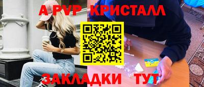мяу мяу мука Новоалтайск