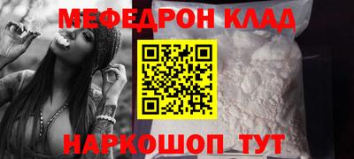 мяу мяу мука Новоалтайск