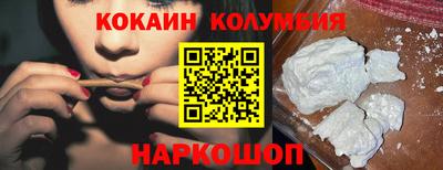 мяу мяу мука Новоалтайск