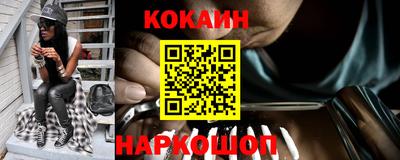 бутик Новоалександровск