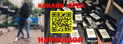 2c-b Нижний Тагил