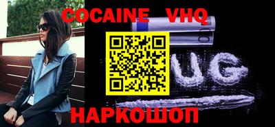 мяу мяу мука Новоалтайск