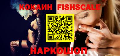 бутик Новоалександровск