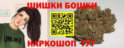 бутик Новоалександровск
