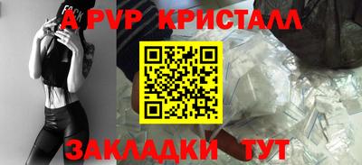 мяу мяу мука Новоалтайск