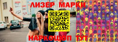бутик Новоалександровск