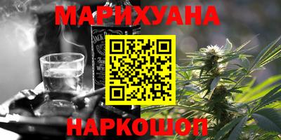 бутик Новоалександровск