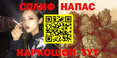 2c-b Нижний Тагил