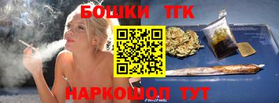 2c-b Нижний Тагил