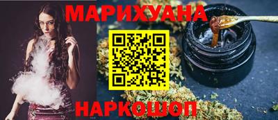 бутик Новоалександровск
