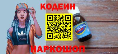 бутик Новоалександровск