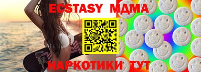 мяу мяу мука Новоалтайск