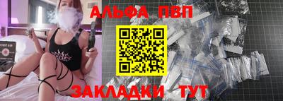 мяу мяу мука Новоалтайск