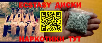 бутик Новоалександровск