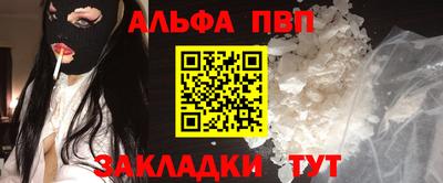 бутик Новоалександровск