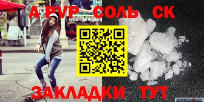 мяу мяу мука Новоалтайск