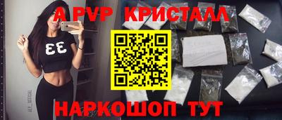 2c-b Нижний Тагил