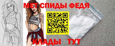мяу мяу мука Новоалтайск