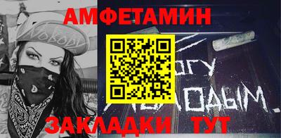 мяу мяу мука Новоалтайск