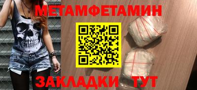 мяу мяу мука Новоалтайск