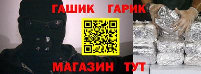 бутик Новоалександровск
