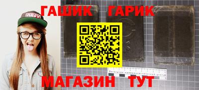 мяу мяу мука Новоалтайск
