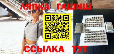 2c-b Нижний Тагил