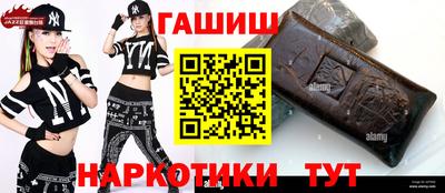 бутик Новоалександровск