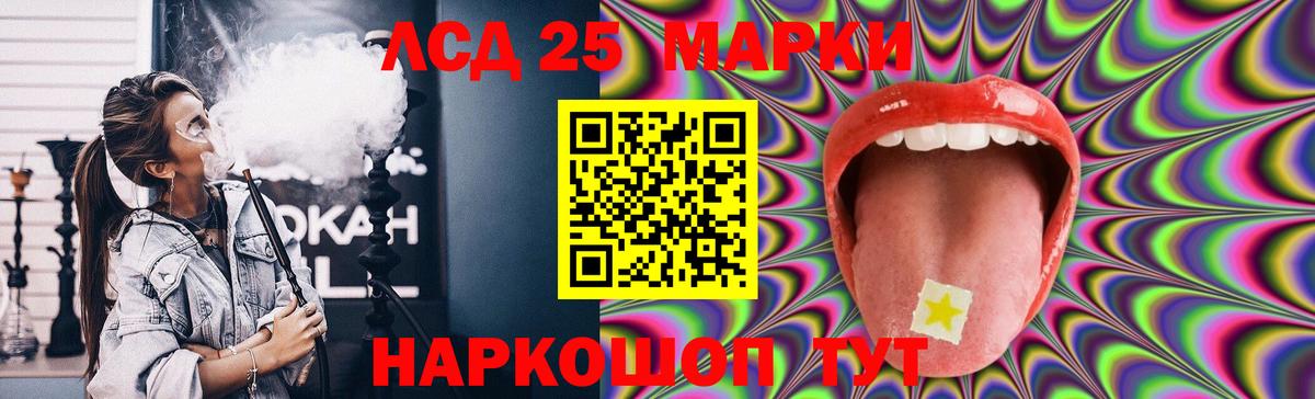Лсд 25 экстази ecstasy Елец