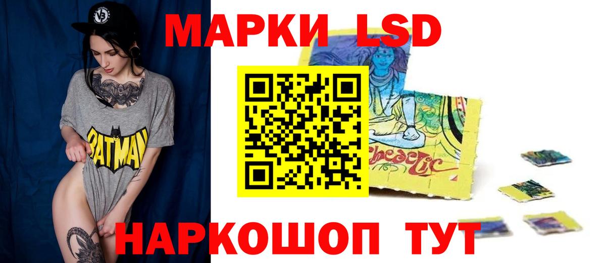ЛСД экстази  Вход с VPN  Лсд 25 экстази ecstasy  Елец  ЛСД экстази кислота 