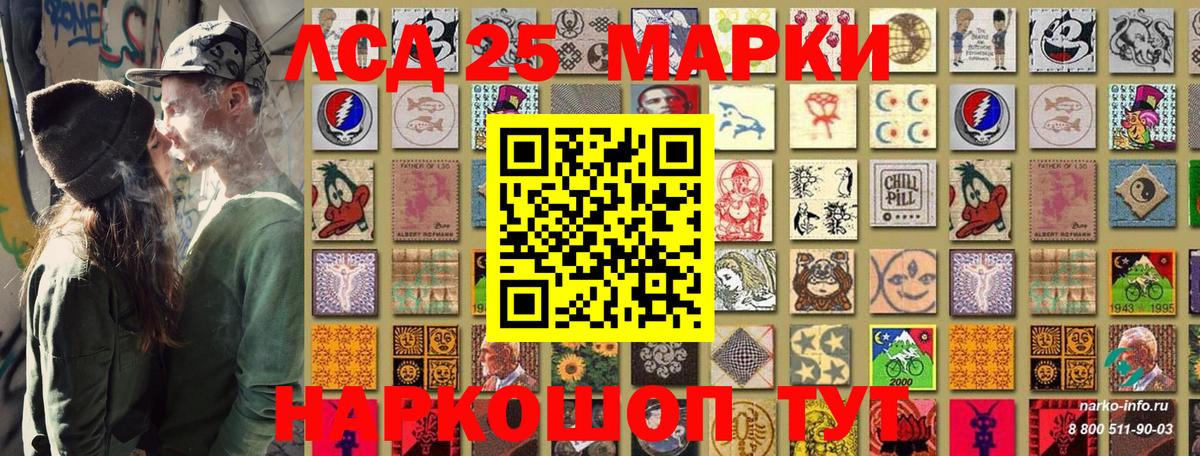 Елец  Марки NBOMe 1,5мг  Марки N-bome  Вход с VPN 