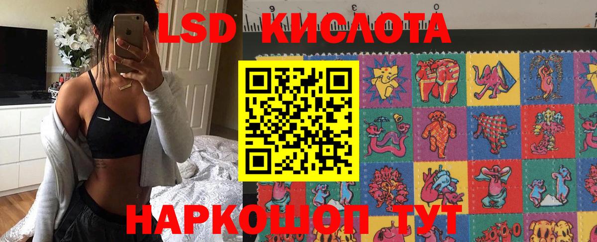 Марки NBOMe 1,5мг Елец
