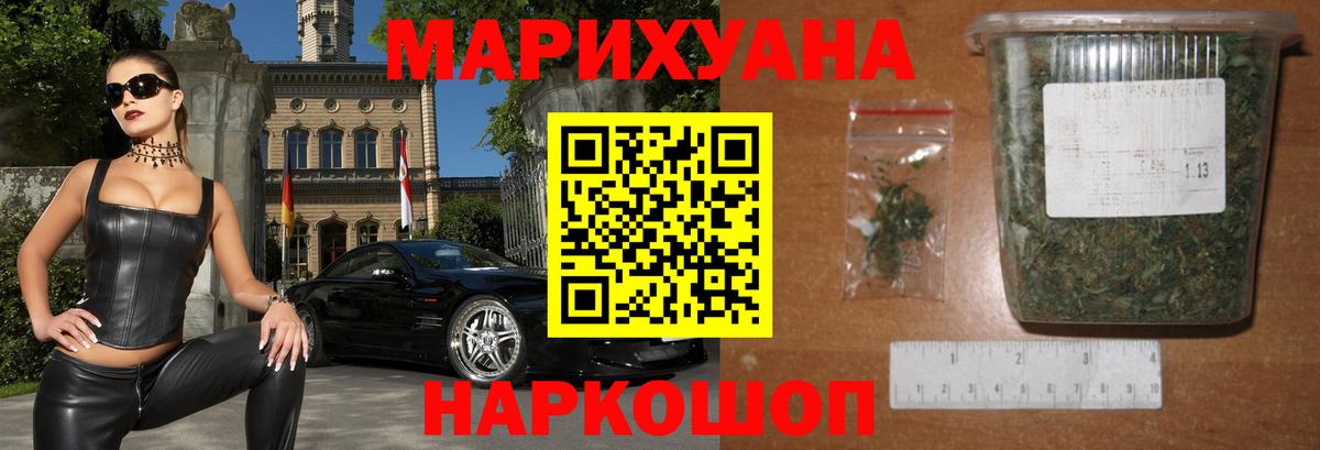 МАРИХУАНА Bruce Banner Елец
